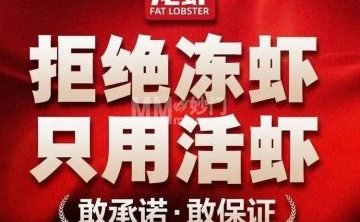 胖子龙虾·烧烤·小海鲜（宋家庄店）