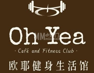 欧耶健身生活馆（鲁谷融景城店）