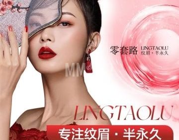 SEE· YOU半永久纹眉