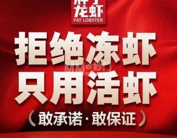 胖子龙虾·烧烤·小海鲜（宋家庄店）