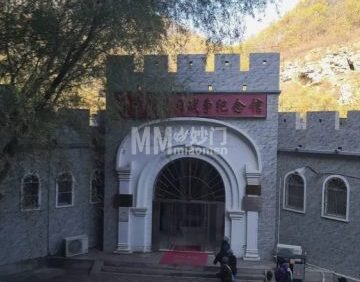 鱼子山抗日战争纪念馆