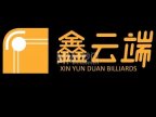 鑫云端台球会所总店(赵公口店)