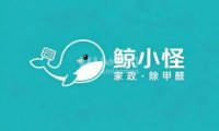 鲸小怪家政·除甲醛