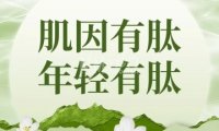 美肌工坊皮肤管理（广安门店）