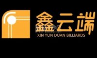 鑫云端台球会所总店（赵公口店）