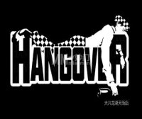 HANGOVER BAR（大兴龙湖天街店）