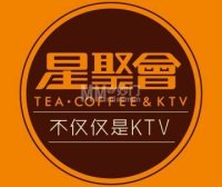 星聚会ktv（华远坊店）