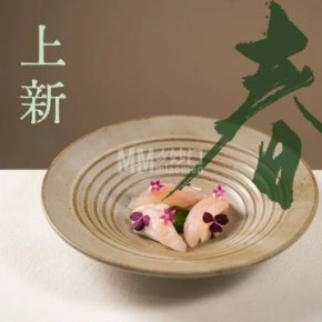 和木THE HOME·胡同