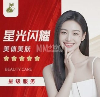 安永美来（崇文新世界店）