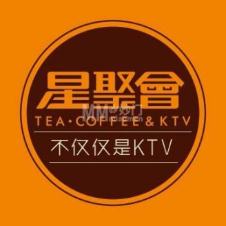 星聚会ktv（华远坊店）