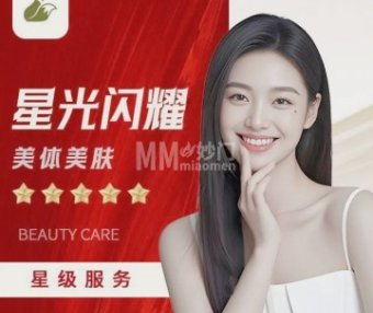 安永美来（崇文新世界店）