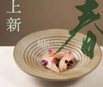 和木THE HOME·胡同