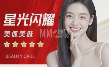 安永美来（崇文新世界店）