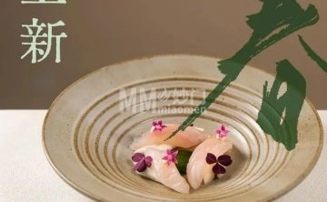 和木THE HOME·胡同