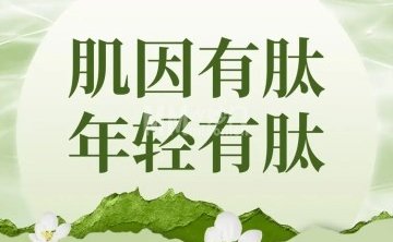 美肌工坊皮肤管理（广安门店）