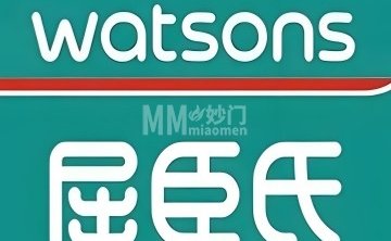 屈臣氏（右安门王府井购物中心店）