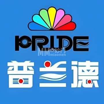 普兰德洗衣.洗鞋.改衣（宣武门店）