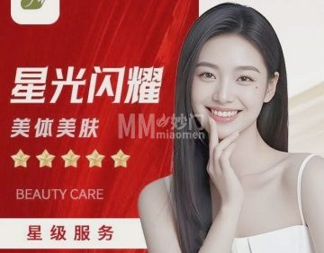 安永美来（崇文新世界店）