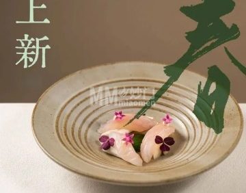 和木THE HOME·胡同