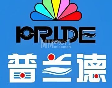 普兰德洗衣.洗鞋.改衣（宣武门店）