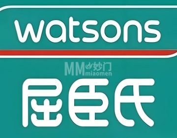 屈臣氏（右安门王府井购物中心店）