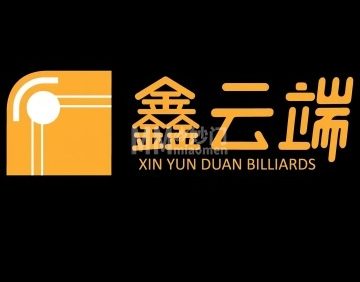 鑫云端台球会所总店（赵公口店）