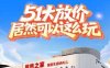 居然之家家居生活MALL（丽泽店）