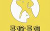喜猫·喜狗宠物生活馆（房山奥莱店）