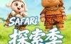 卡通尼乐园（北京荟聚购物中心）