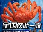 皓渔港蒸汽海鲜·顺德菜（回龙观店）