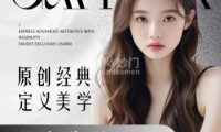 谷木造型（中信锦园店）