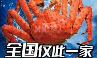 皓渔港蒸汽海鲜·顺德菜（回龙观店）