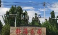 静海乐园