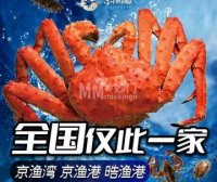 皓渔港蒸汽海鲜·顺德菜（回龙观店）