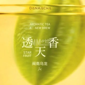 淡马茶坊（北京龙湖亦庄天街店）