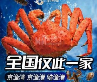 皓渔港蒸汽海鲜·顺德菜（回龙观店）