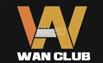 Wan Club射箭俱乐部