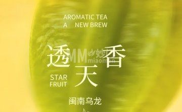 淡马茶坊（北京龙湖亦庄天街店）