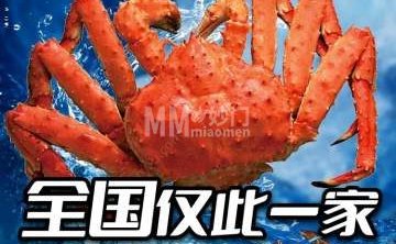 皓渔港蒸汽海鲜·顺德菜（回龙观店）