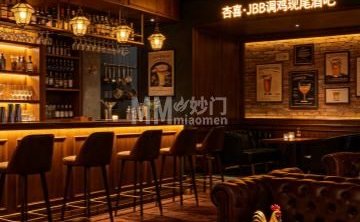 杏喜·JBB调鸡现尾酒（怀柔店）