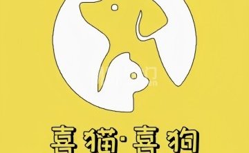 喜猫·喜狗宠物生活馆（房山奥莱店）