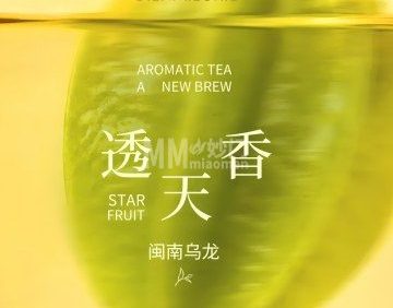 淡马茶坊（北京龙湖亦庄天街店）