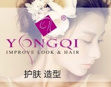 永琪美容美发（崇文门店）