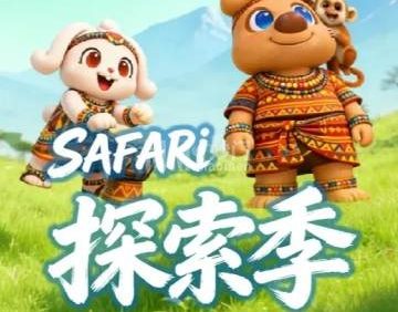 卡通尼乐园（北京荟聚购物中心）