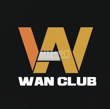 Wan Club射箭俱乐部