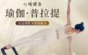 心晴健身生活馆