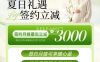 亿婴宝·月嫂服务中心（朝阳店）