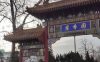 首钢园-月季园