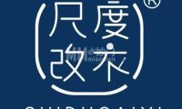 尺度改衣（丰台科技园店）