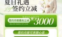 亿婴宝·月嫂服务中心（朝阳店）